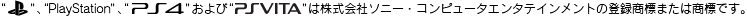 PlayStation(R) copyright