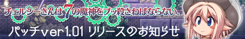 ver1.01