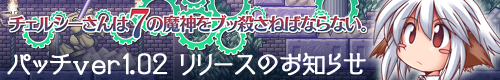 ver1.02